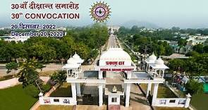 || 30th Convocation of Mohanlal Sukhadia University, Udaipur(Raj.) 2022 ||