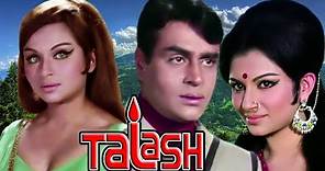 Talash | Full Movie | Rajendra Kumar | Sharmila Tagore | Superhit Hindi Movie