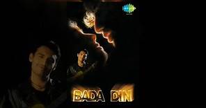 Bada Din (1998) | Full Hindi Movie | Shabana Azmi, Marc Robinson, Tara Deshpande