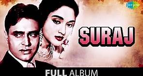 Suraj | Full Album Jukebox | Vyjayanthimala | Rajendra Kumar