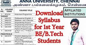#2022 #latestnews How to Download Anna University Syllabus for 1st Year BE/B.Tech Students👍 || VIP