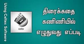 Celtx script writing tutorial in tamil | Script writing software in tamil | Celtex | Point of view