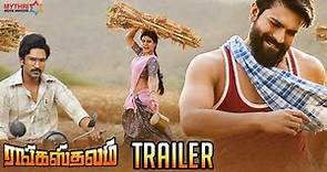 Rangasthalam Official Tamil Trailer | Ram Charan | Samantha | Aadhi Pinisetty | DSP | Sukumar