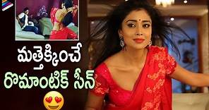 Shriya Best Romantic Scene | Shriya Saran Latest Movie | En Peyar Pavithra Movie | Telugu FilmNagar