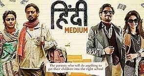 Hindi medium | full movie | HD 720p | Irfan Khan, Saba Qamar | #hindi_medium review and facts