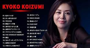 小泉今日子メドレーKyoko Koizumi BEST SONGS