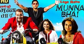 Lage Raho Munna Bhai Full Movie Review facts | Sanjay Dutt | Arshad Warsi | Vidya Balan| Boman Irani