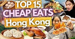 2024 Hong Kong Food Guide: 15 Must-Try CHEAP Eats (w/ Prices) • Hong Kong Best Street Food Tour