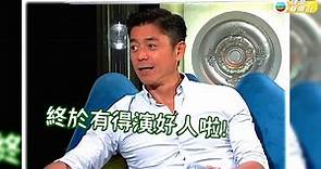 【TVB御用反派】何啟南最想做「好人」?