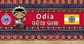 The Sound of the Odia language (UDHR, Numbers, Greetings, Words & Prayer)