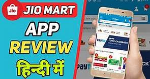 JioMart | Jio Mart Application Full Review | How to Order on JioMart App | How to Use Jio Mart App |