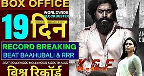 Kgf Chapter 2 Box Office Collection, Kgf 2 18th Day Collection,Yash,Sanjay Dutt,Prasanth Neel, #kgf2