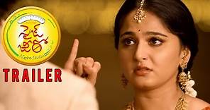 Size Zero Theatrical Trailer - Anushka Shetty, Arya, Sonal Chauhan | MM Keeravaani