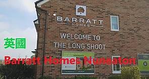 英國 Nuneaton - Barratt Homes Developments (St James Gate and The Long Shoot) #BNO #移民英國 #英國