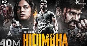 HIDIMBHA (2023) New Released Hindi Dubbed Movie | Ashwin Babu, Nandita Swetha | New South Movie 2023