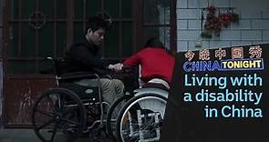 Realities of living with a disability in China | China Tonight