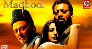 Maqbool Full Movie | मक़बूल मूवी Irrfan Khan, Tabu, Naseruddin Shah, Om Puri Superhit Bollywood Film
