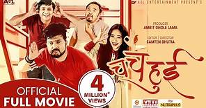 CHACHAHUI - New Nepali Full Movie || Aryan Sigdel, Miruna Magar, Bholaraj Sapkota, Maotse Gurung