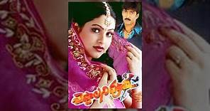 Cheppalani Undi Telugu Movie | Vadde Naveen | Kanchi Kaur | TeluguOne