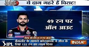 IPL 10, KKR vs RCB: Kolkata win by 82 runs