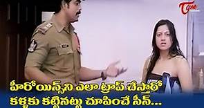 Aadi Heroine Keerthi Chawla Glamorous Scene | RP Patnaik Ultimate Movie Scenes | TeluguOne
