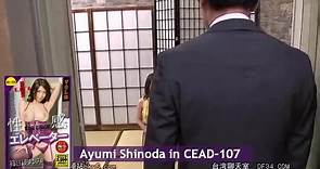 Ayumi Shinoda: CEAD-107