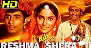 Reshma Aur Shera (1971) - Sunil Dutt - Waheeda Rehman - Amitabh Bachchan - Vinod Khanna - Full Movie
