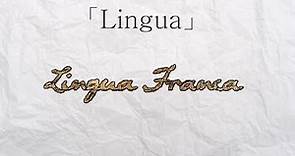 What is: Lingua Franca | Lingua