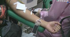 疫情影響血庫告急 指揮中心:放心捐血