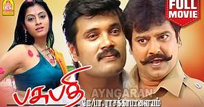 Pasupathy C\O Rasakkapalayam HD Full Comedy Movie | பசுபதி மே / பா. ராசக்காபாளையம் | Ranjith | Vivek