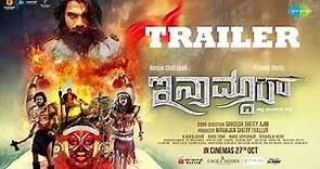 Inamdar - Official Trailer | Ranjan Chatrapathi,Pramod Shetty | Sandesh Shetty Ajri |Niranjan Tallur