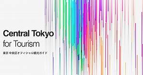 Tokyo Chuo City Tourist Information Center | Central Tokyo for Tourism - Tokyo Chuo City's official site for tourists