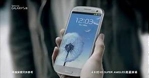 全新Samsung GALAXY SIII - 人性設計 自然演繹