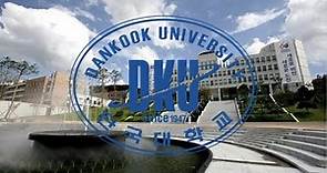 Korean university tour (dankook university)