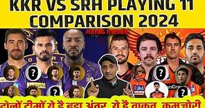 KKR vs SRH Playing 11 Comparison IPL 2024| KKR Playing 11 2024| SRH Playing 11 2024| Tyagi Sports