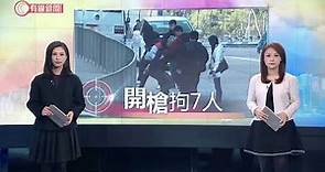 警方何文田開一槍 拘捕7名劫案疑犯；稱有人意圖開車撞警員 開槍打中柱、無人傷 - 20191203 - 香港新聞 - 有線新聞 CABLE News