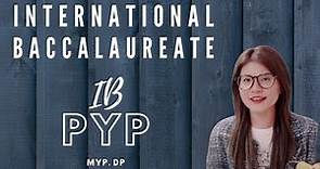 IB課程到底是什麼？PYP MYP DP的區別又是什麼？