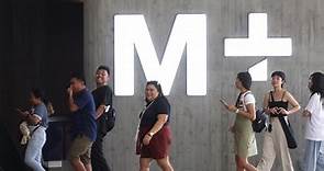 【M 博物館】M 周日開幕兩周年　免費開放標準門票展覽及節目 - 香港經濟日報 - TOPick - 新聞 - 社會