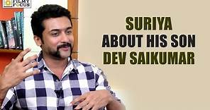 Suriya About his Son Dev Savikumar : Exclusive - Filmyfocus.com