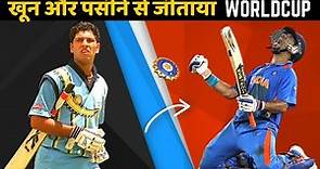 Yuvraj Singh Biography in Hindi | Indian Player | Success Story | Tribute | Inspiration Blaze