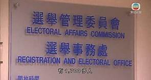 選舉事務處發表選委會界別分組臨時投票人登記冊
