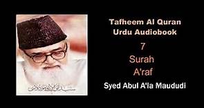 7 Surah Araf - Syed Abul A'la Maududi- Tafheem Al Quran - Urdu Audiobook