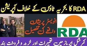 Rawalpindi Development Authority Action Against Bahria Town Rawalpindi | Projects BAN | No Sales |