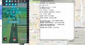 夜神模擬器玩Pokemon Go 定位與操作設置