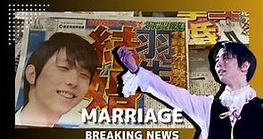 (Breaking News) Olympic Figure Skating Legend Hanyu Yuzuru Announces His Marriage