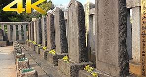 4K | Graves of the 47 Ronin at Sengakuji Temple in Tokyo