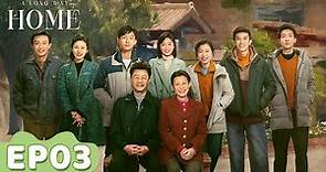 ENG SUB | A Long Way Home | EP03 | Starring: Zhang Wanyi, Guo Tao, Liu Lin | WeTV