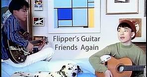 FRIENDS AGAIN - フレンズ･アゲイン - / FLIPPER'S GUITAR【Official Music Video】