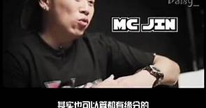 【MC JIN】欧阳靖-陳奐仁&MC Jin A Closer Look 买一送一 一拍即合 自制字幕