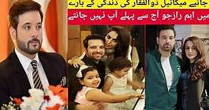 Unknown Facts about Mikaal Zulfiqar | Mikaal Zulfiqar Life Story, Biography, Lifestyle and Biodata